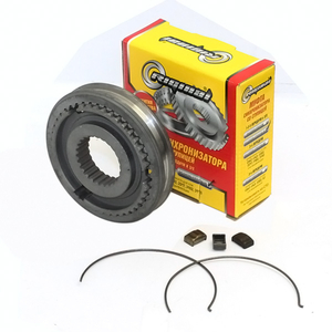 Комплект муфта синхронизатора со ступицей 1-2-5 передачи и заднего хода