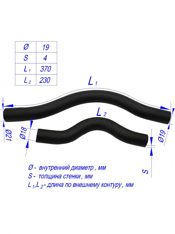 Комплект патрубков отопителя
