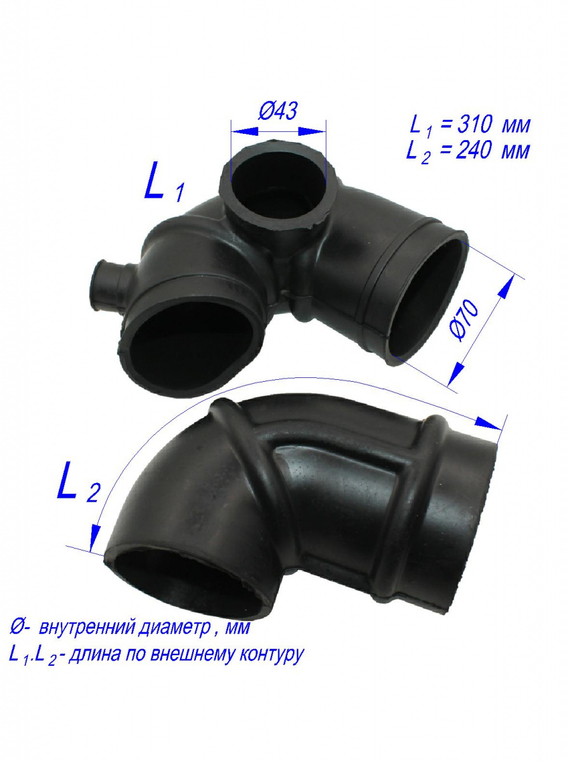 Комплект патрубков ДМРВ