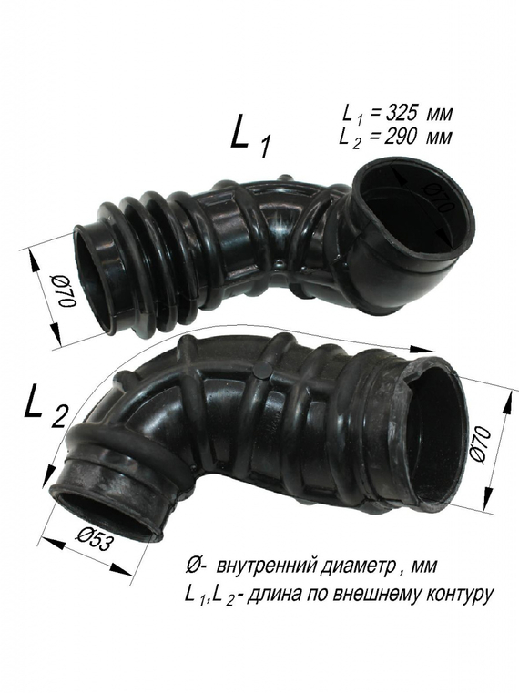 Комплект патрубков воздушного фильтра