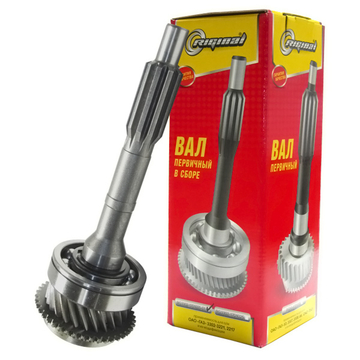 Вал первичный в сборе