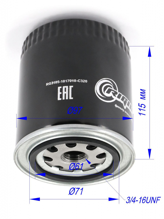 Фильтр очистки масла