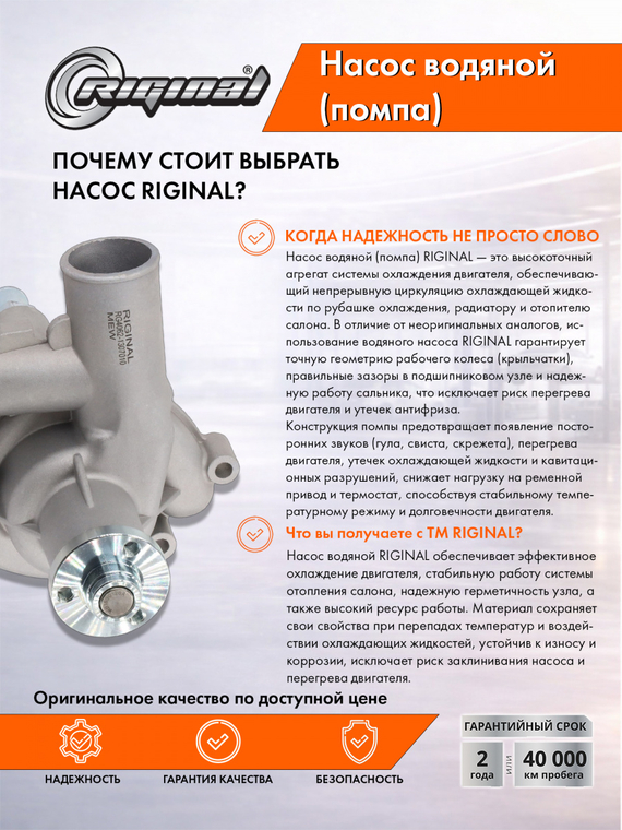 Насос водяной (помпа) 4062-1307010