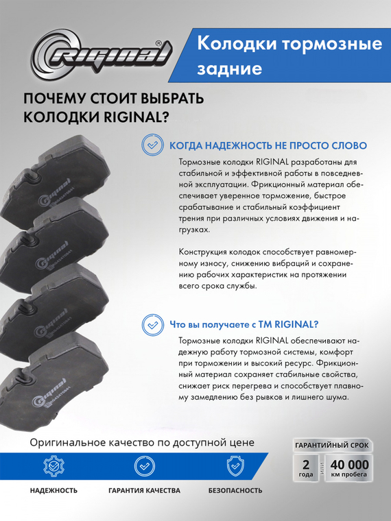Комплект колодок заднего дискового тормоза 42470841