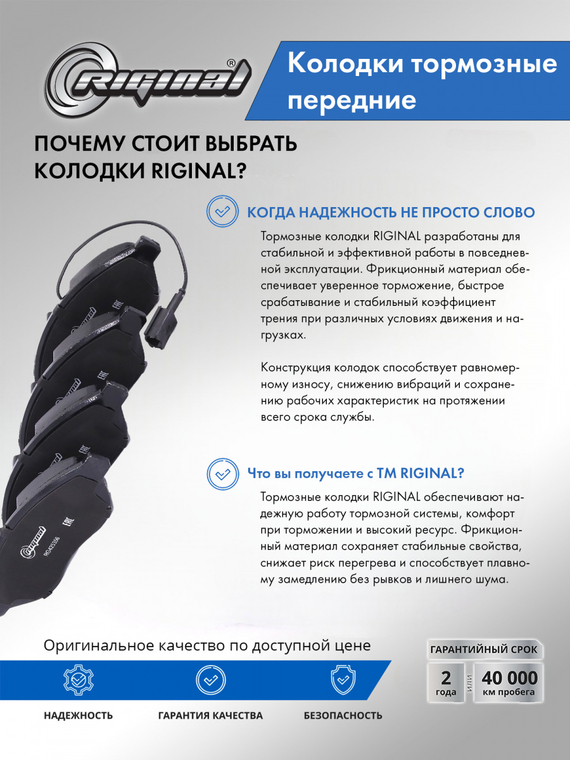 Комплект колодок переднего дискового тормоза (с эл.датчиком)