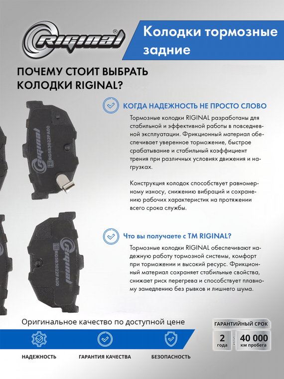 Комплект колодок заднего дискового тормоза 583022FA00