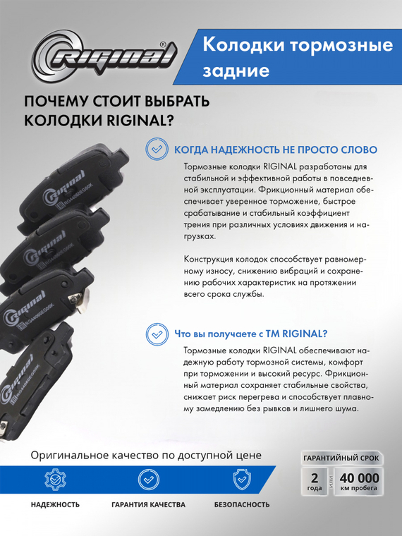 Комплект колодок заднего дискового тормоза 44060EG00K