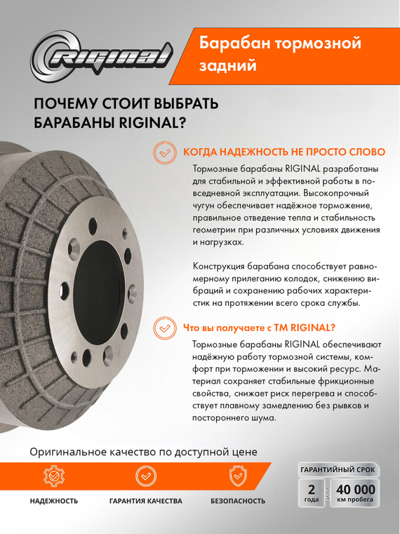 Барабан заднего тормоза (2217-3502070)