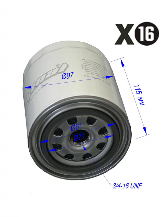 Фильтр очистки масла