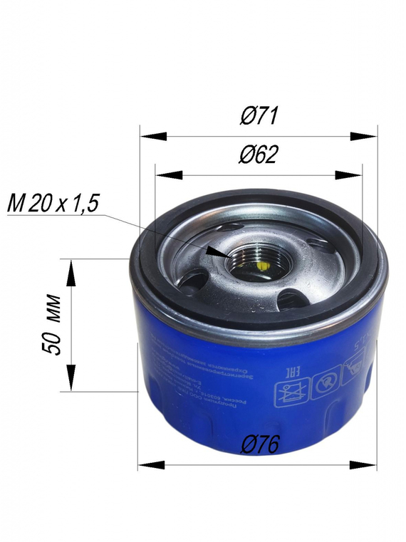 Фильтр масляный