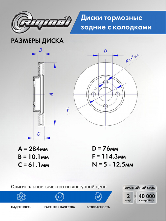 Комплект дисков с колодками заднего тормоза DF4287/583022SA70