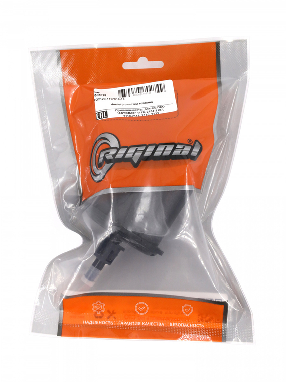 Фильтр очистки топлива