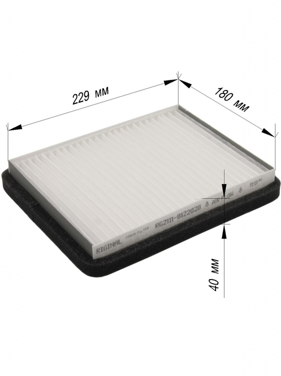 Фильтр салона