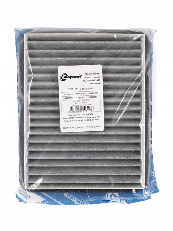 Фильтр салона угольный