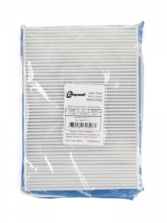 Фильтр салона