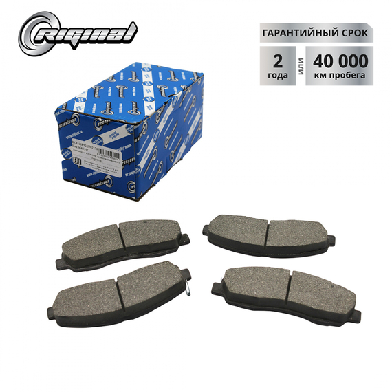 Комплект колодок заднего дискового тормоза