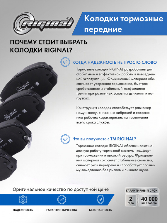 Комплект колодок переднего дискового тормоза 581011HA10