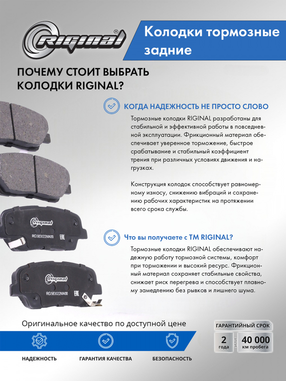 Комплект колодок заднего дискового тормоза 583023MA01