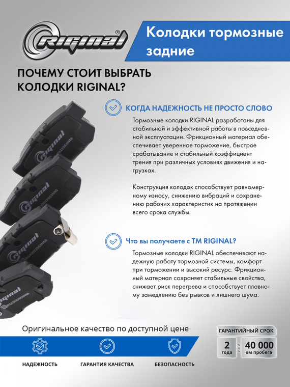 Комплект колодок заднего дискового тормоза 43022S9AE52