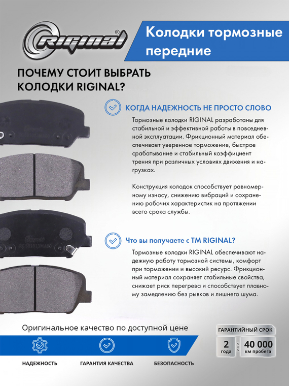 Комплект колодок переднего дискового тормоза (581012MA00)