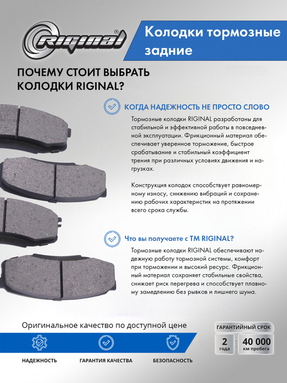 Комплект колодок заднего дискового тормоза(0446660120)