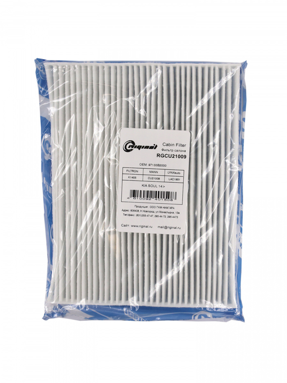 Фильтр салона