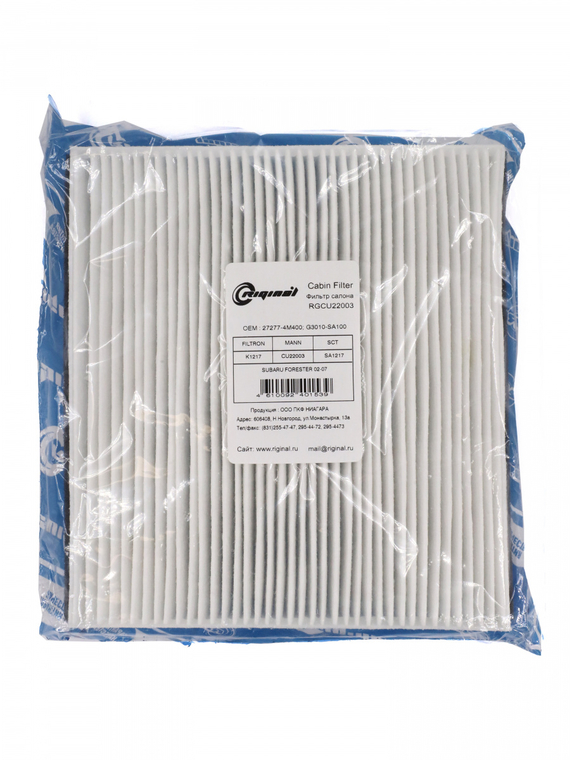 Фильтр салона