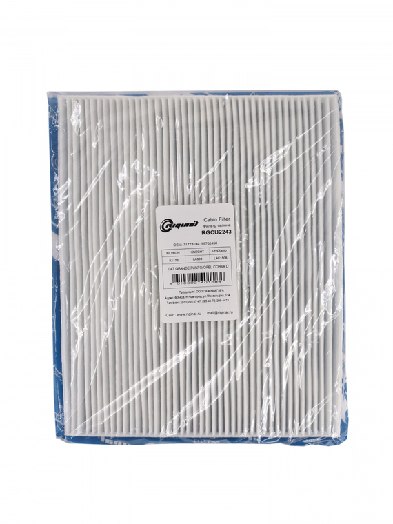 Фильтр салона