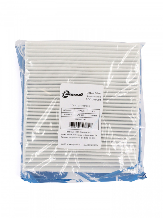 Фильтр салона