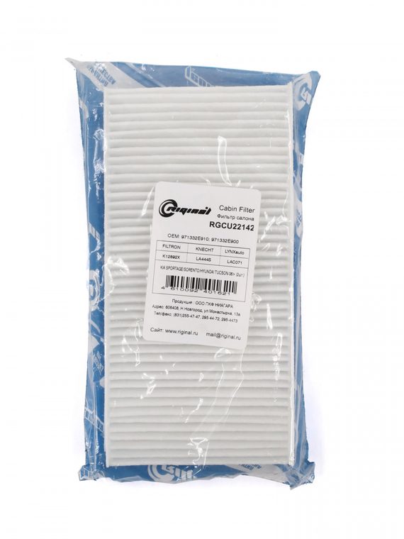 Фильтр салона