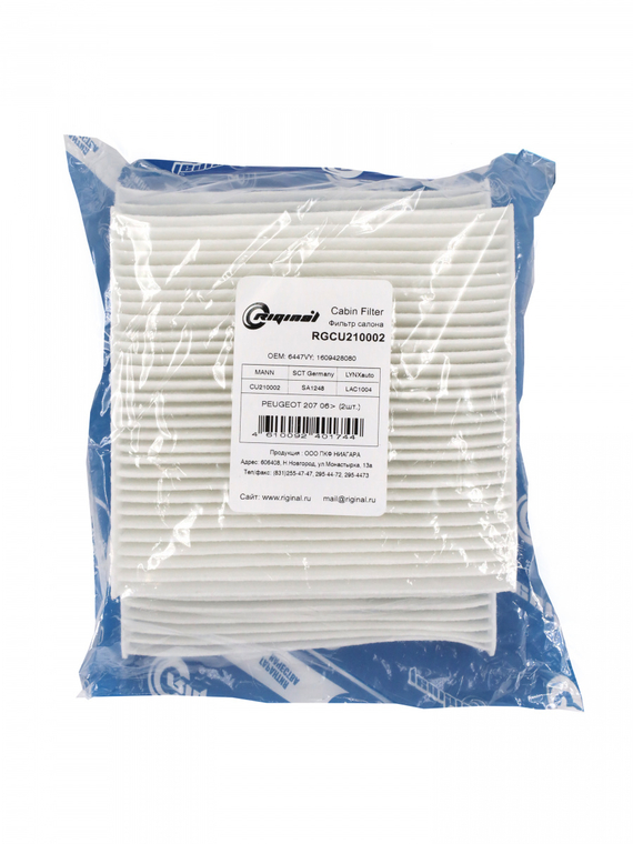 Фильтр салона