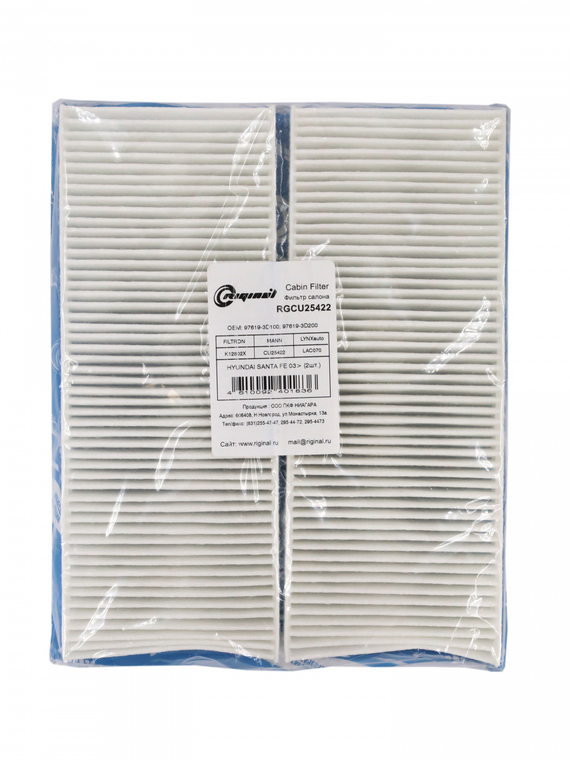 Фильтр салона