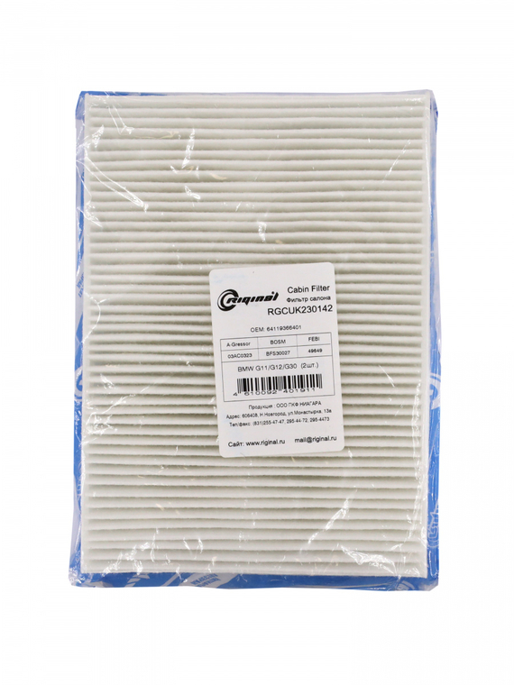 Фильтр салона