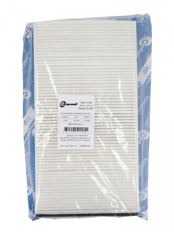 Фильтр салона