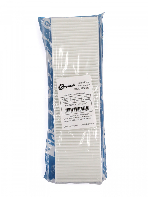 Фильтр салона