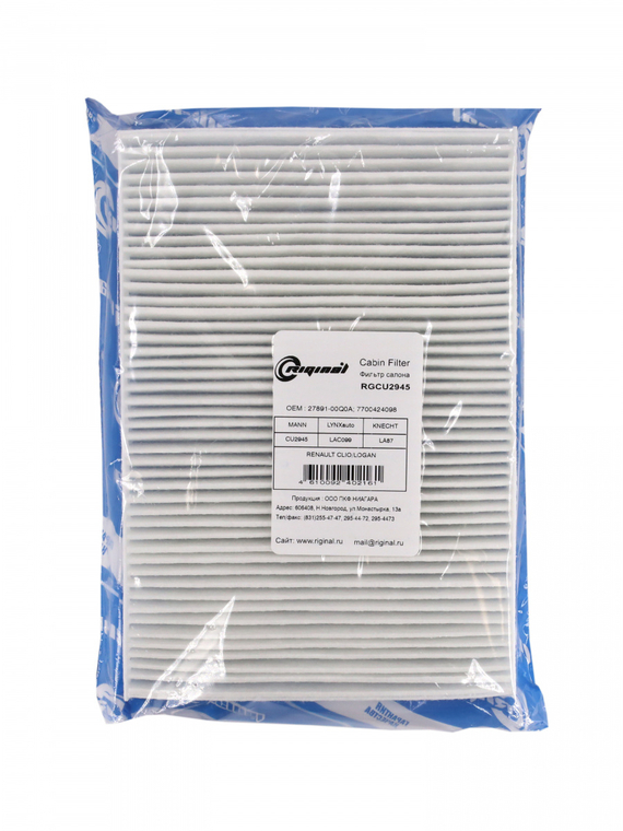 Фильтр салона