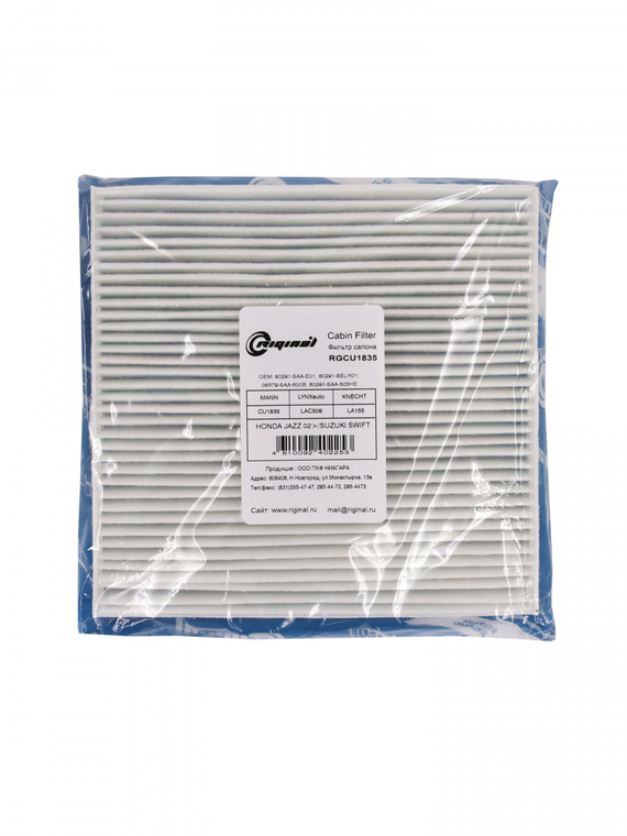 Фильтр салона