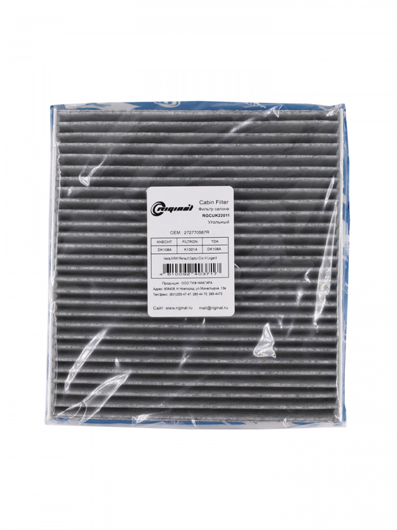 Фильтр салона угольный