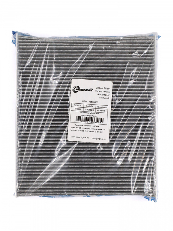 Фильтр салона угольный