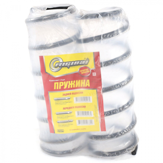 Пружина  передней подвески