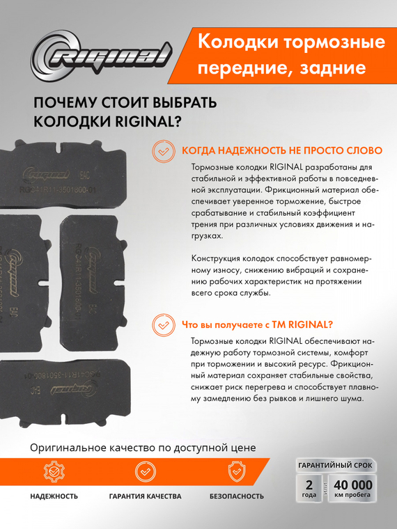 Комплект колодок дискового тормоза  (6 пружин,2 болта,2 загл,2 датч.)