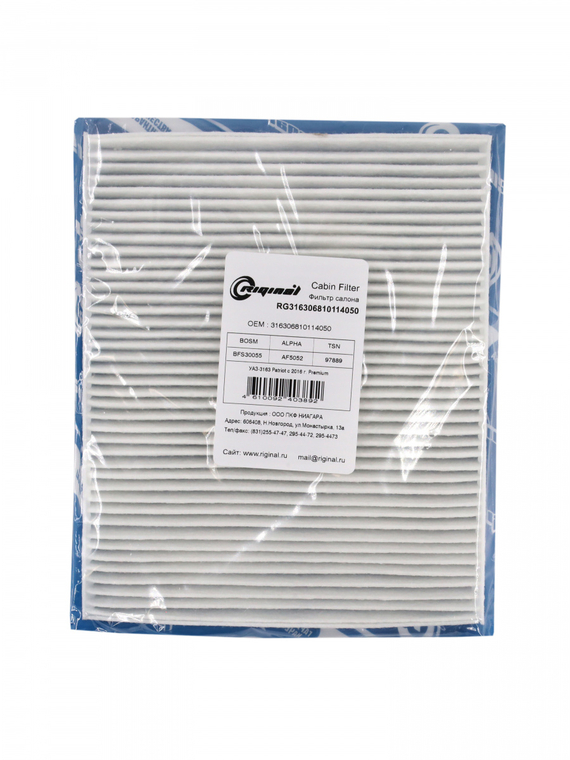 Фильтр салона