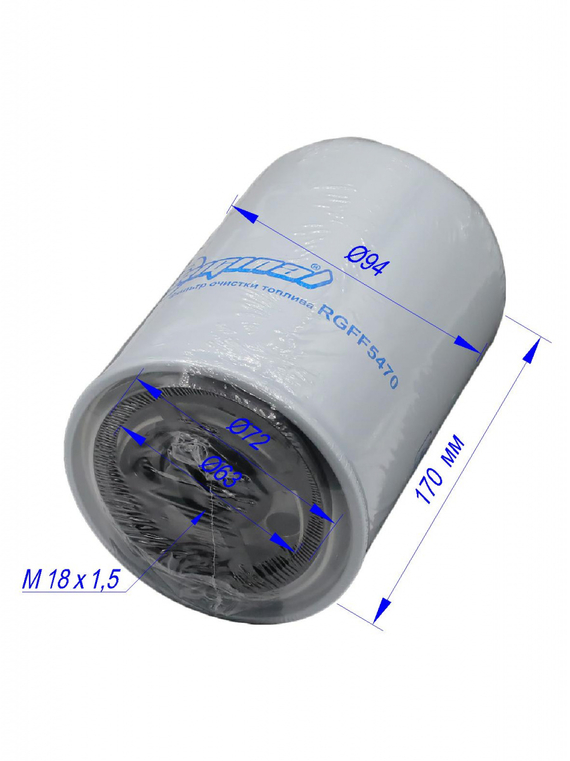 Фильтр очистки топлива
