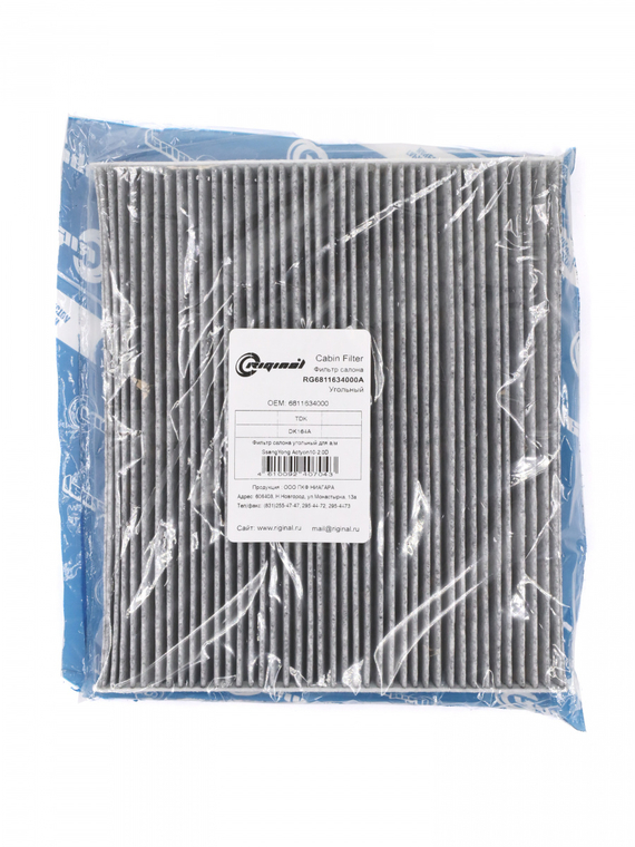 Фильтр салона угольный