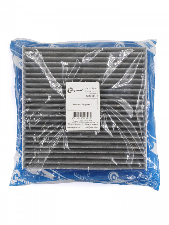 Фильтр салона угольный