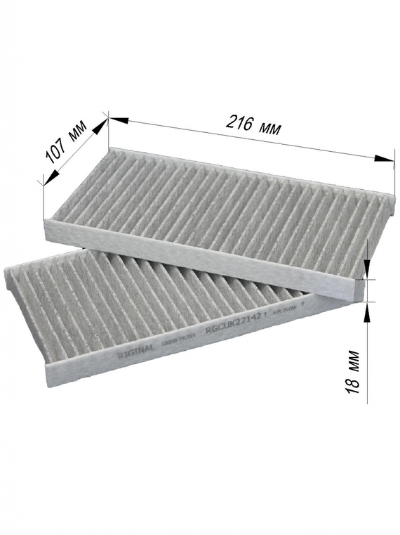 Фильтр салона угольный