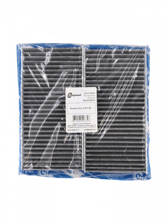 Фильтр салона угольный