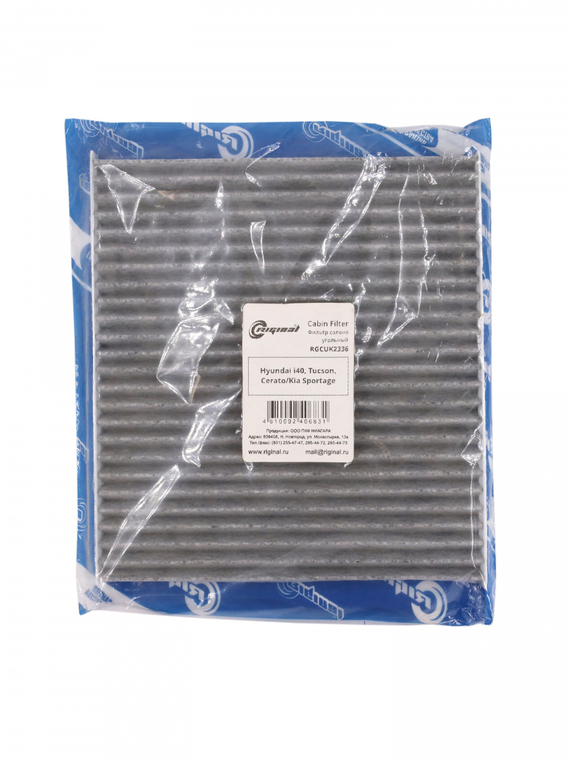 Фильтр салона угольный