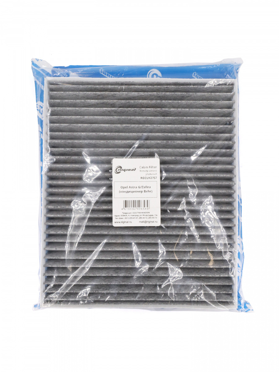 Фильтр салона угольный