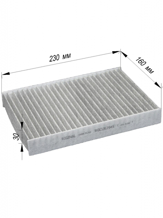 Фильтр салона угольный